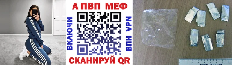 APVP мука Верхний Уфалей