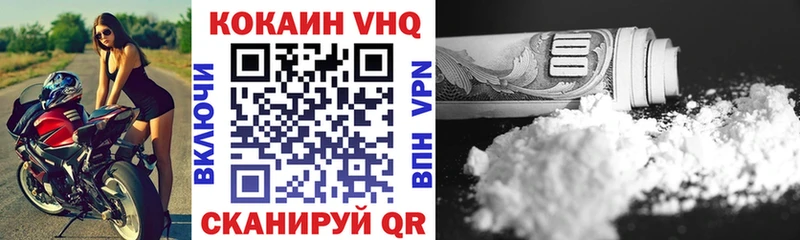 Кокаин 98%  Купить где  Верхний Уфалей 