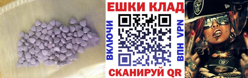 Купить закладки  Верхний Уфалей  ЭКСТАЗИ XTC 