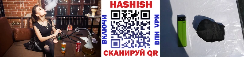 Купить где  Верхний Уфалей  ГАШ 40% ТГК 
