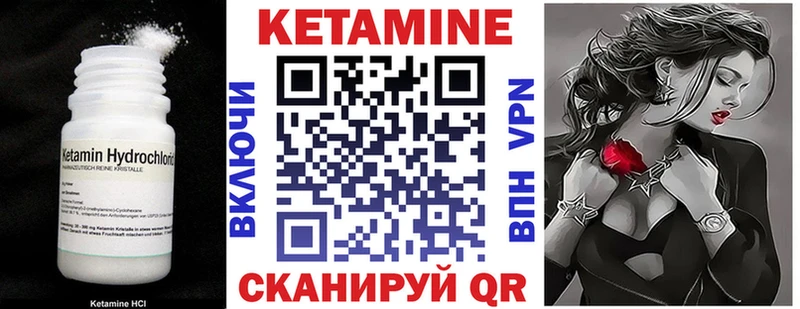 Купить закладки  Верхний Уфалей  Кетамин VHQ 