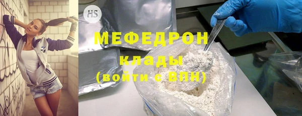 хмурый Инсар