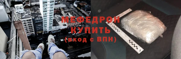 хмурый Инсар