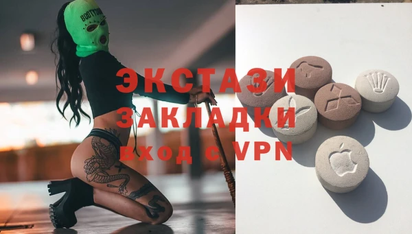 mdma Иннополис