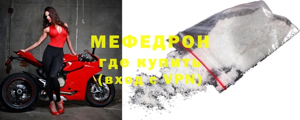 эйфоретик Инта