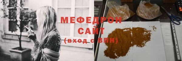 хмурый Инсар