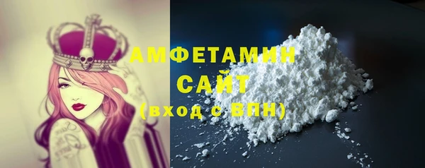 эйфоретик Инта