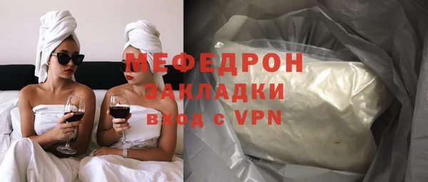 эйфоретик Инта