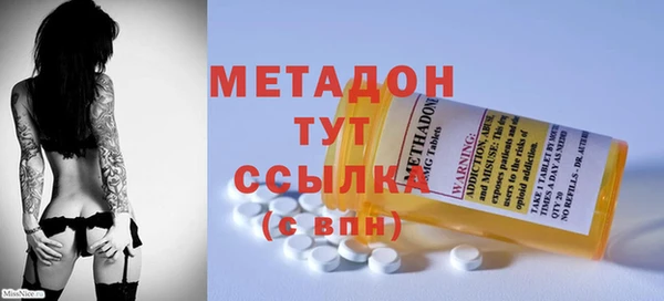 эйфоретик Инта