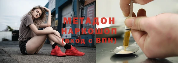 mdma Иннополис