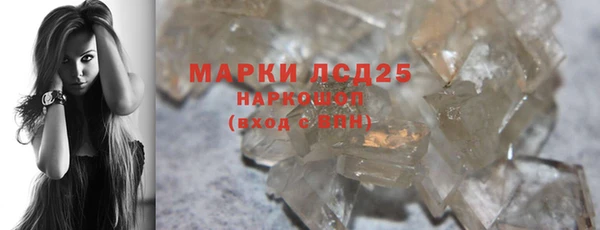 первитин Каменск-Шахтинский