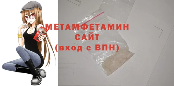 эйфоретик Инта