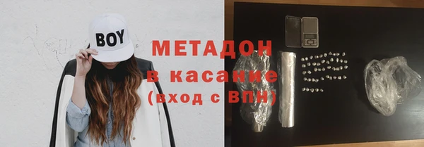 эйфоретик Инта