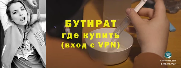 mdma Иннополис