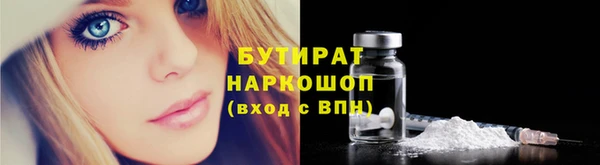 mdma Иннополис