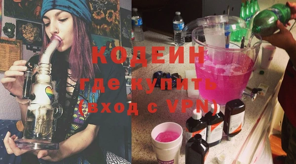 эйфоретик Инта