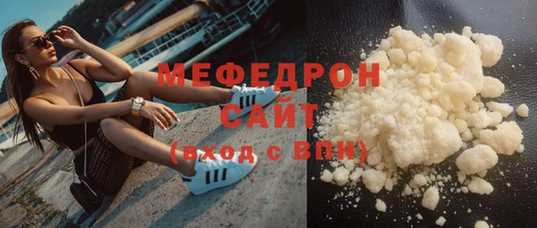 mdma Иннополис