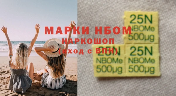 эйфоретик Инта