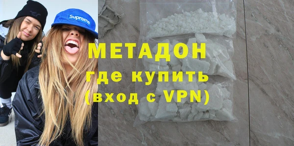 mdma Иннополис