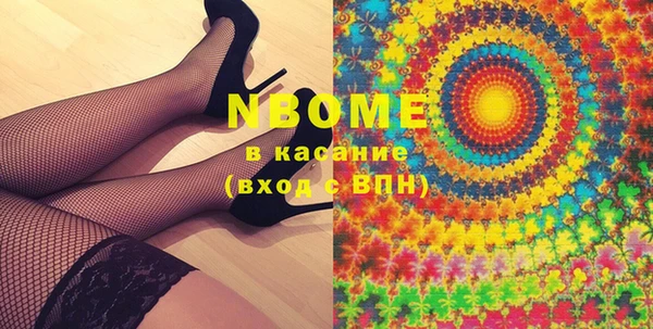 амф Каменногорск