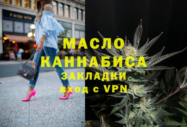 mdma Иннополис