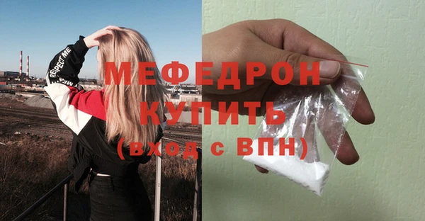 mdma Иннополис