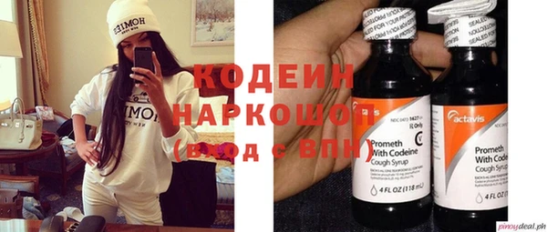 mdma Иннополис
