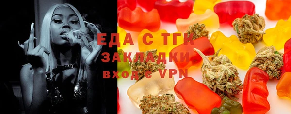 хмурый Инсар