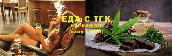 эйфоретик Инта