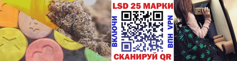 Купить  Верхний Уфалей  Лсд 25 экстази ecstasy 