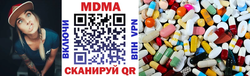 Купить закладки  Верхний Уфалей  МДМА молли 