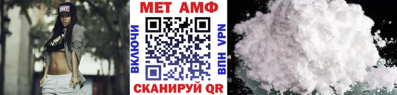 Купить  Верхний Уфалей  Первитин Декстрометамфетамин 99.9% 