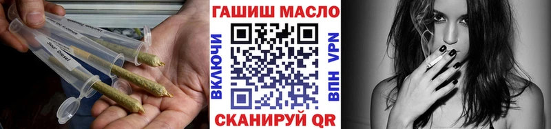ТГК жижа  Купить где  Верхний Уфалей 
