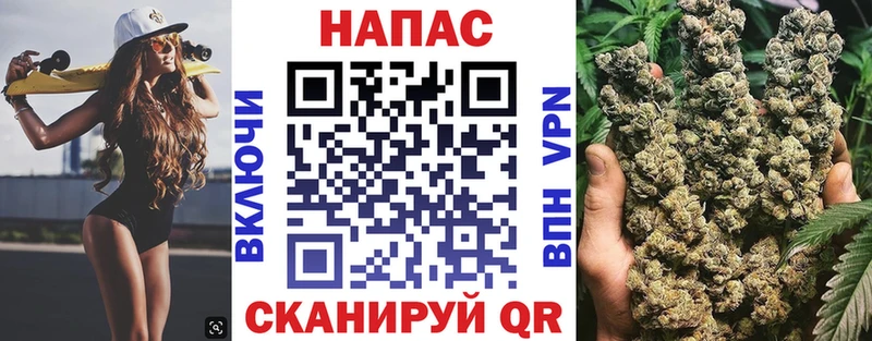 Купить закладки  Верхний Уфалей  Марихуана план 